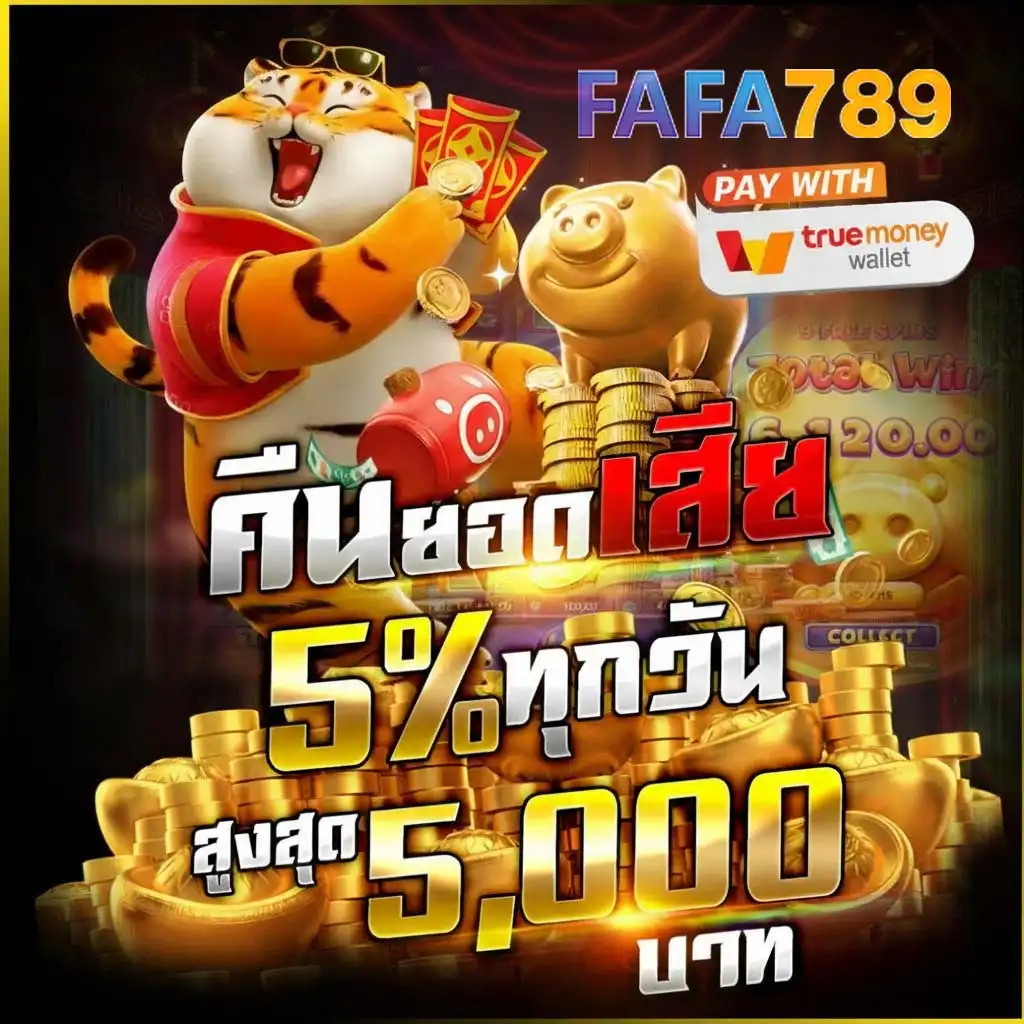 FAFA789 สล็อตเว็บตรงมือถือ เล่นง่าย ไม่ต้องโหลด รองรับทุกระบบ